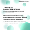GRANDORF Fresh Adult MEDIUM & MAXI Salmon & Sweet Potato (Свежее филе лосося с бататом для собак средних и крупных пород) 10 кг